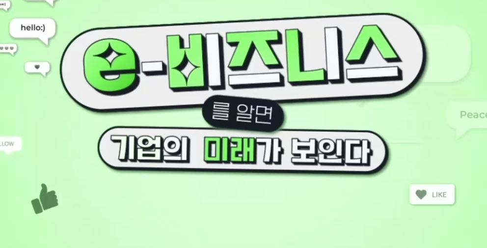 교육과정사진